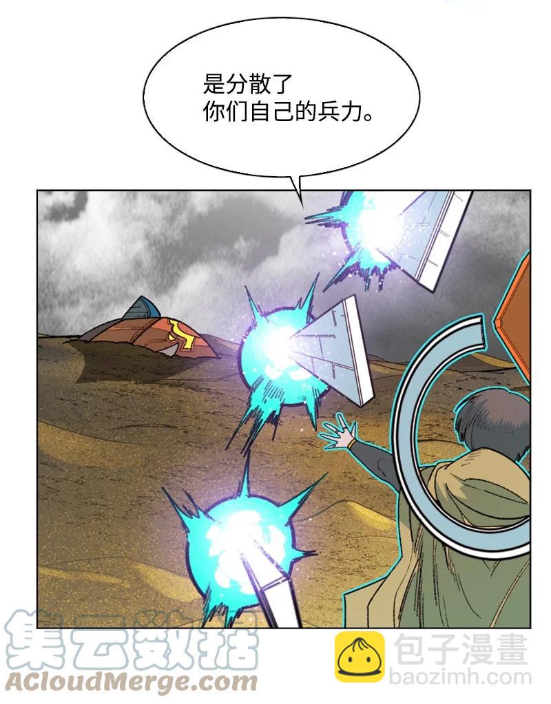 131 时间继承者(1/2)-第132话