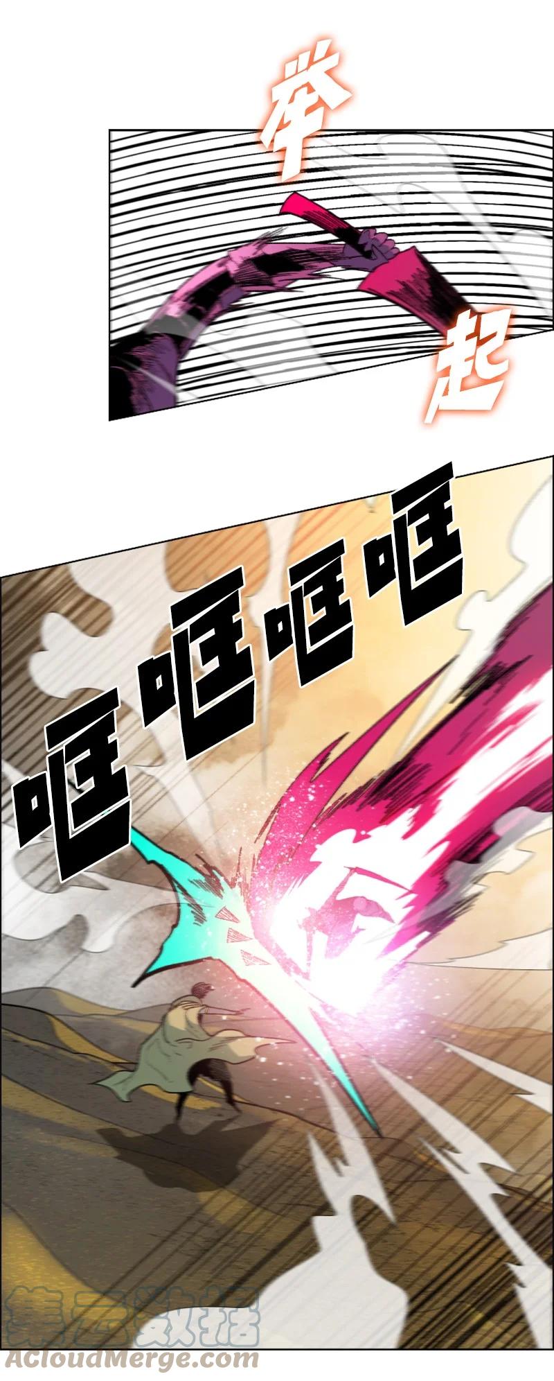 131 时间继承者(1/2)-第132话