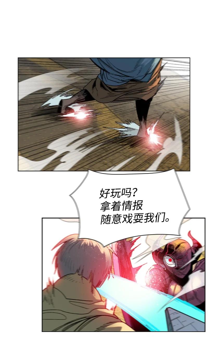 131 时间继承者(1/2)-第132话