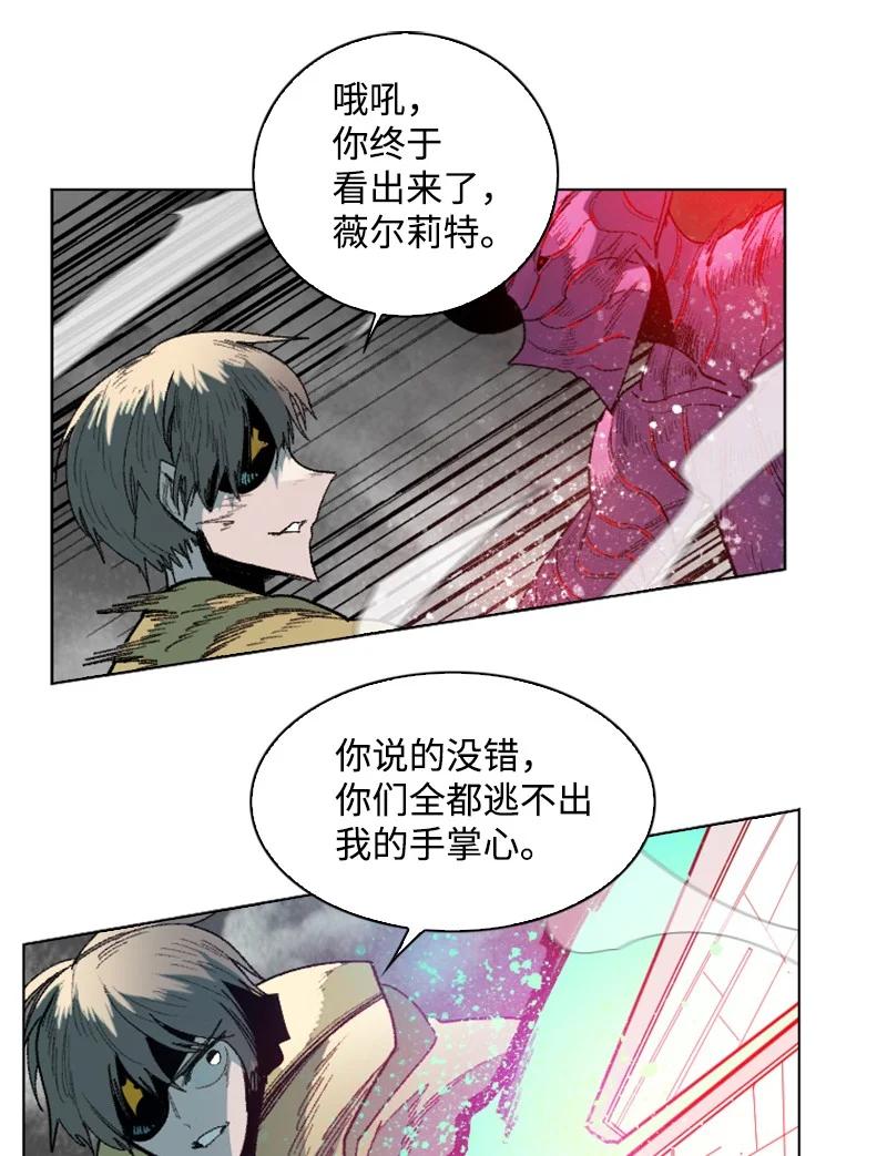131 时间继承者(1/2)-第132话
