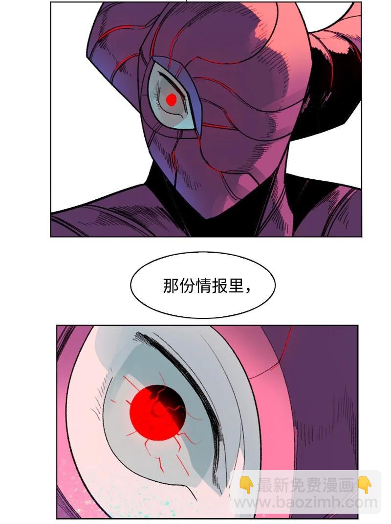 131 时间继承者(1/2)-第132话