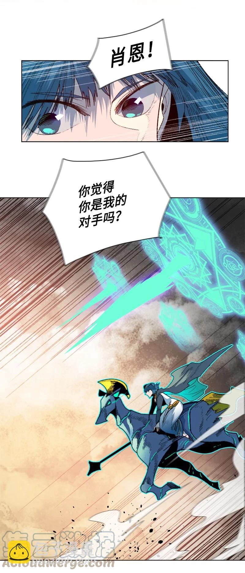 131 时间继承者(1/2)-第132话