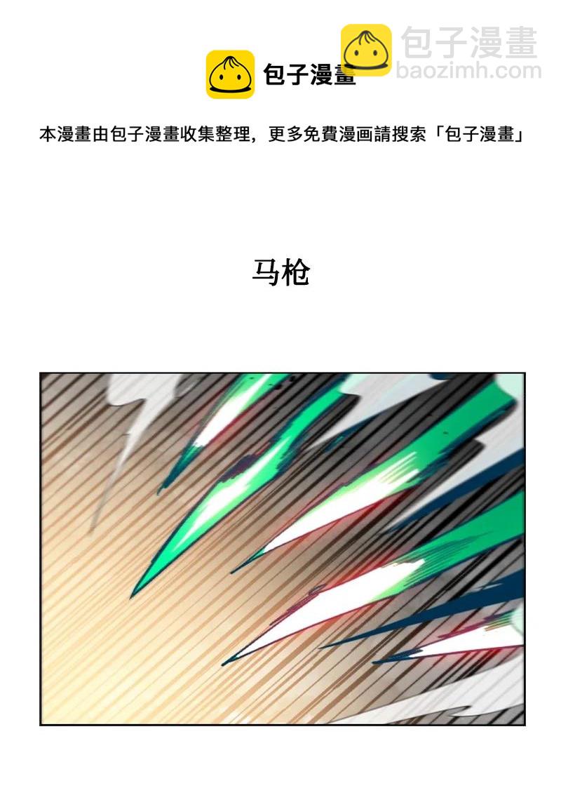 131 时间继承者(1/2)-第132话