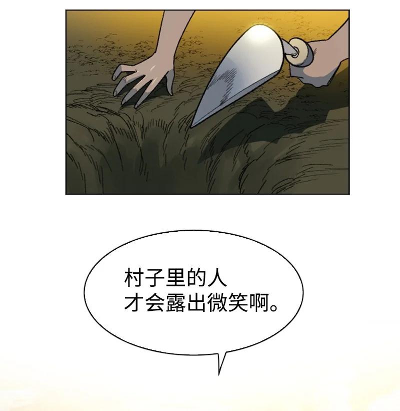 133 阿里巴巴归来(1/2)-第134话