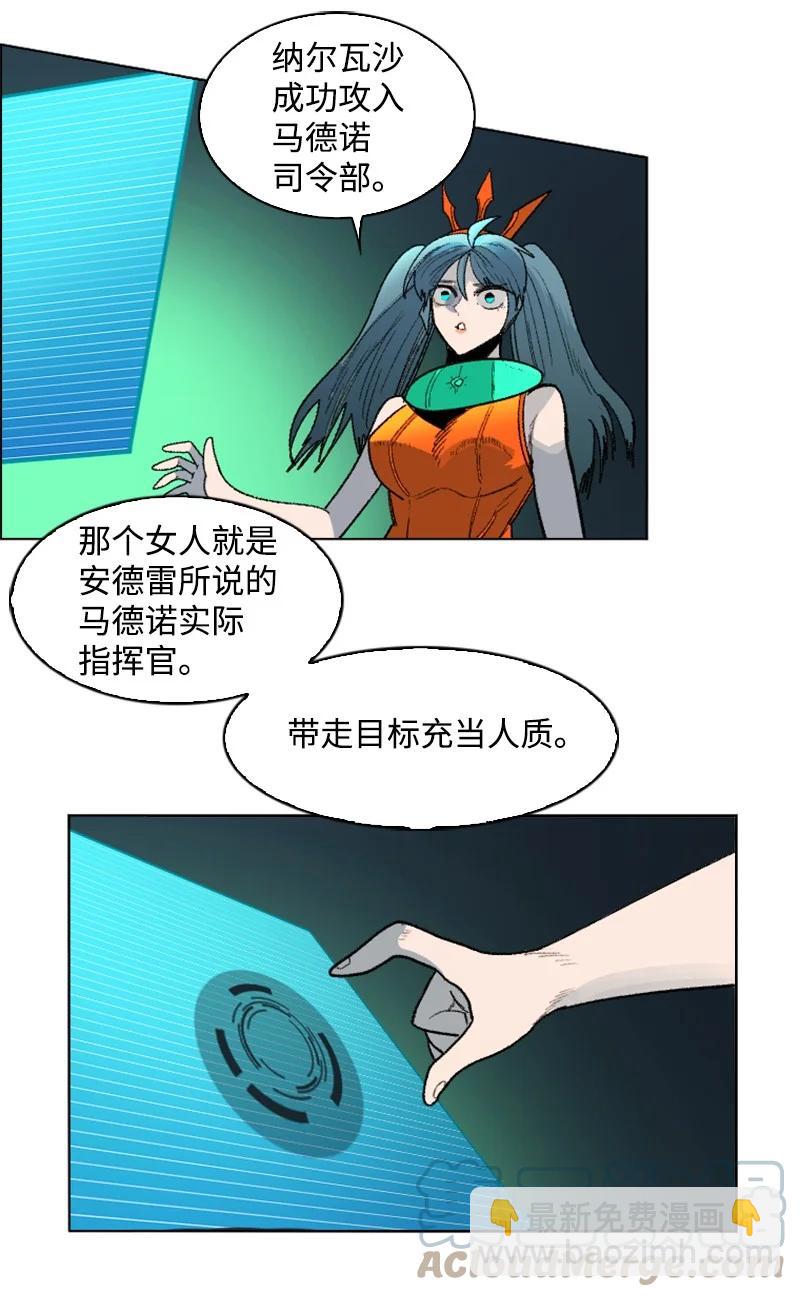 133 阿里巴巴归来(1/2)-第134话