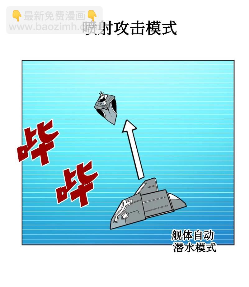 133 阿里巴巴归来(1/2)-第134话