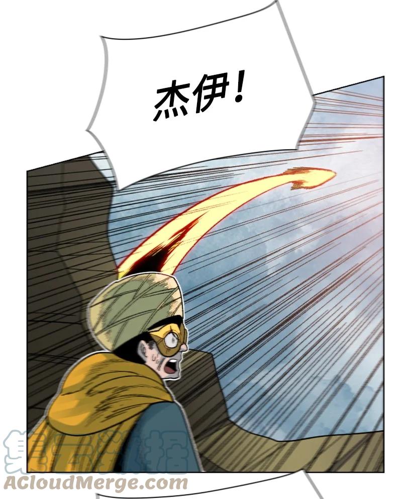 133 阿里巴巴归来(1/2)-第134话