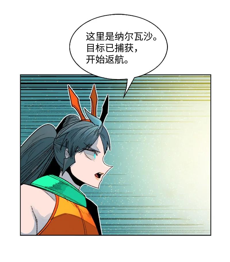 133 阿里巴巴归来(1/2)-第134话
