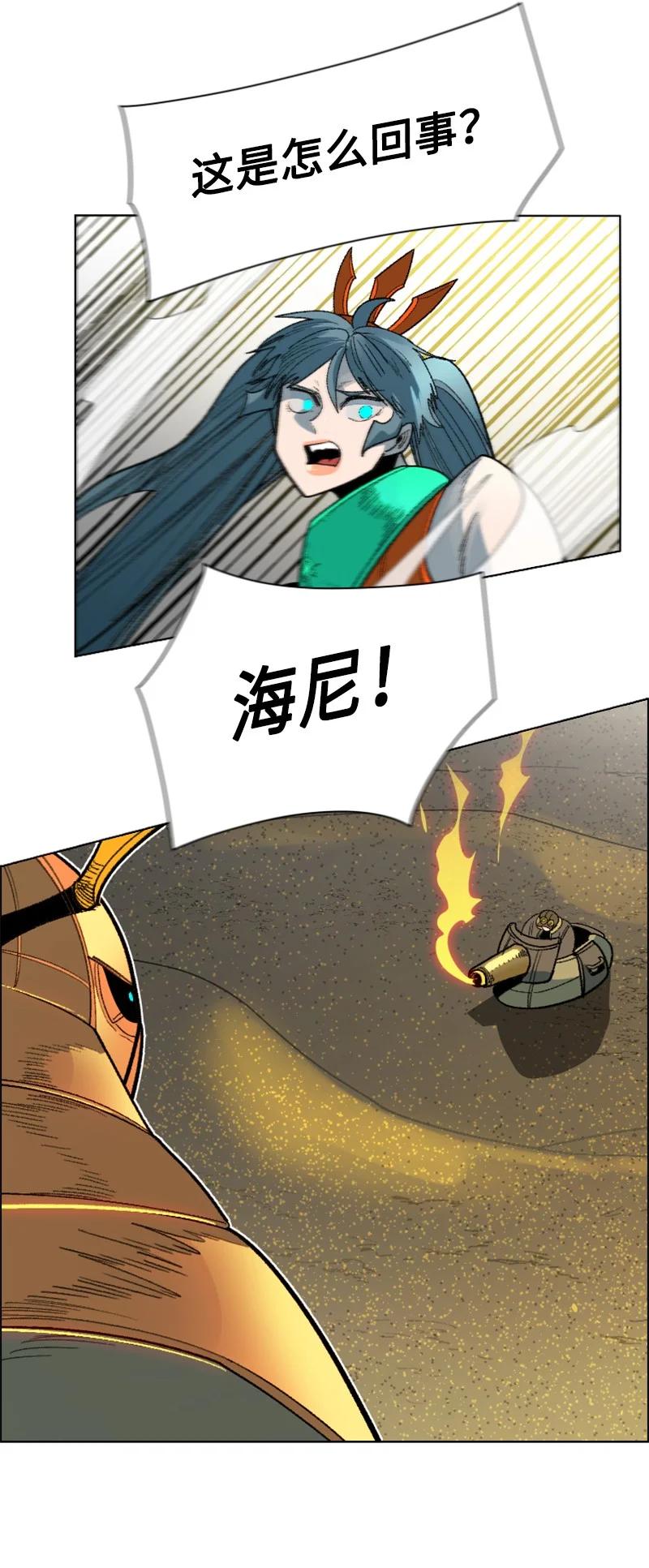 133 阿里巴巴归来(1/2)-第134话