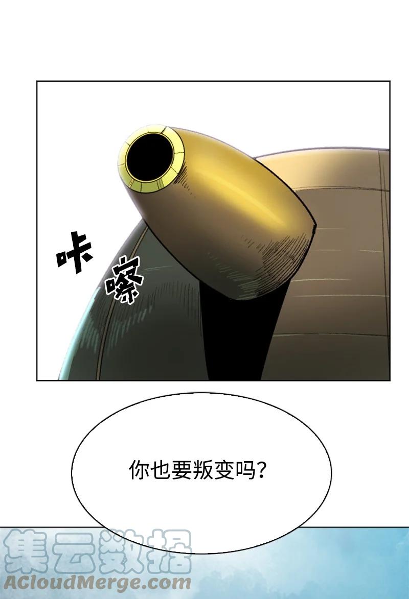 133 阿里巴巴归来(1/2)-第134话
