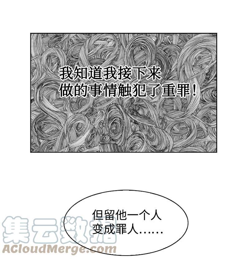 133 阿里巴巴归来(1/2)-第134话