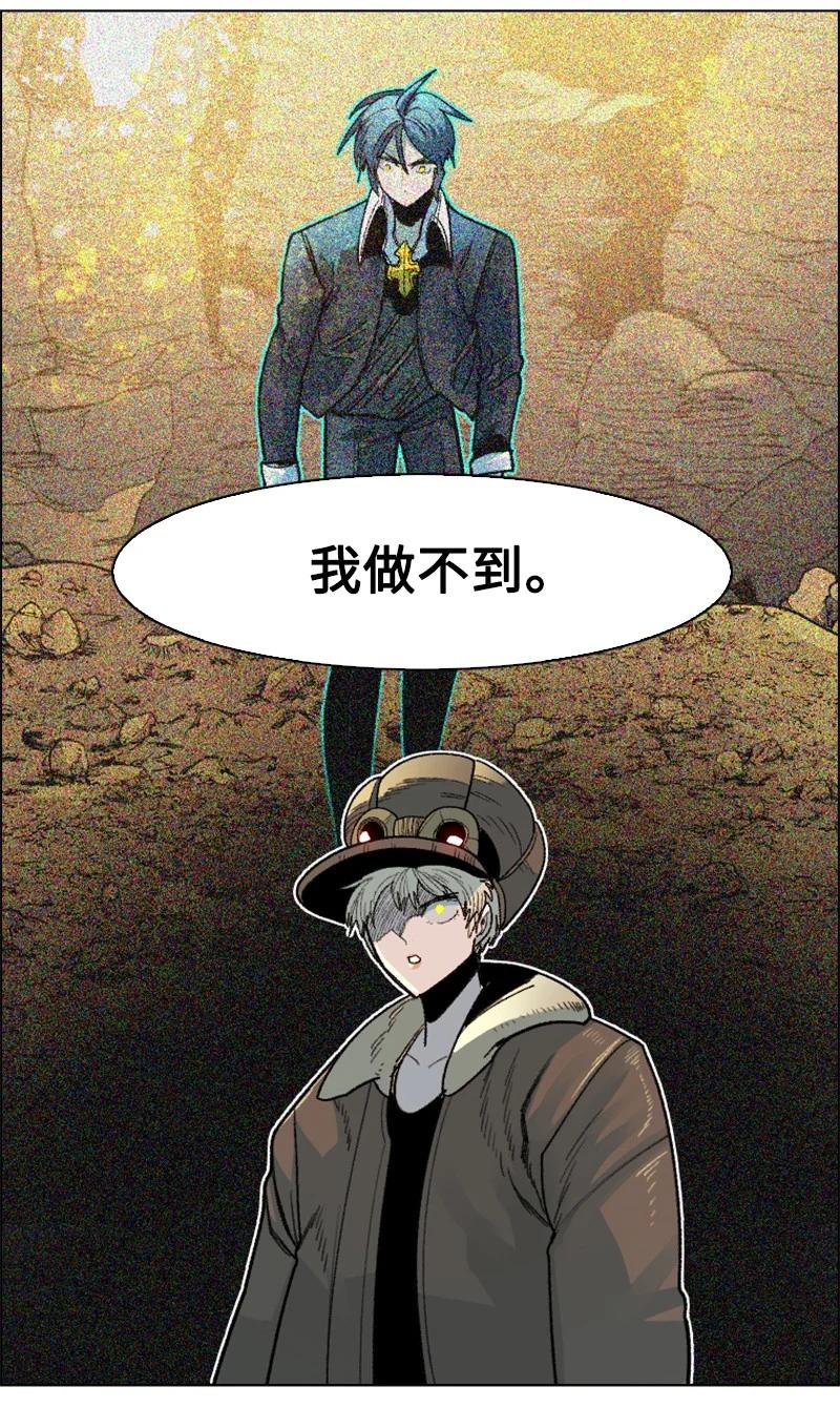 133 阿里巴巴归来(1/2)-第134话