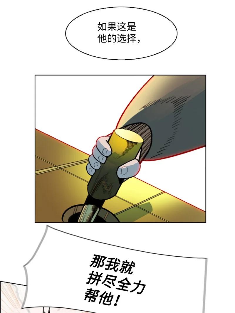 133 阿里巴巴归来(1/2)-第134话