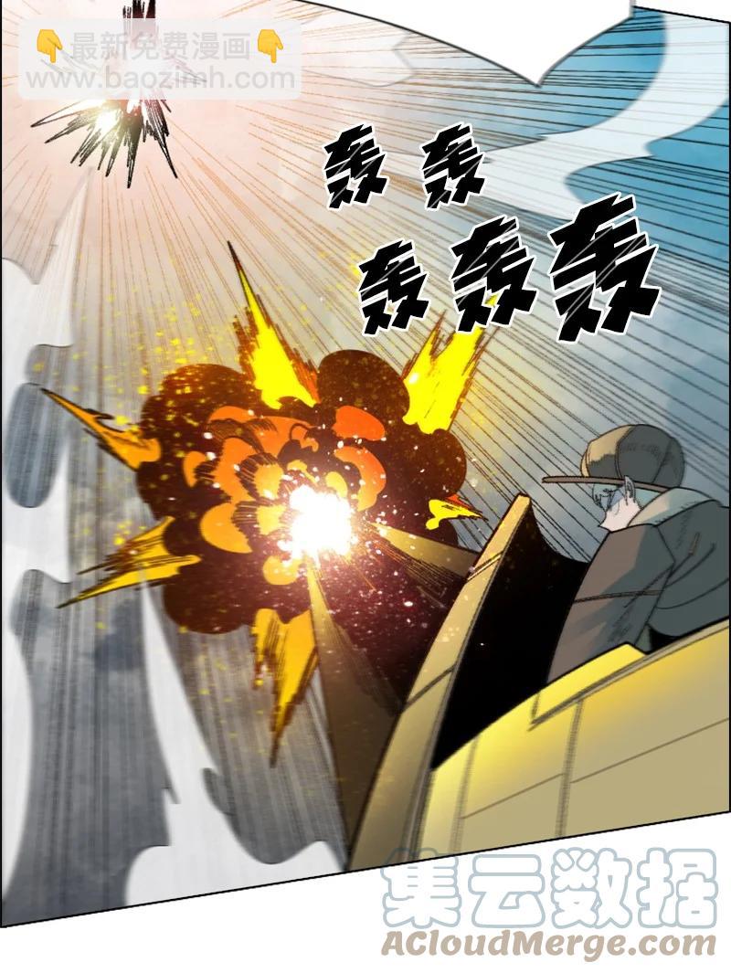 133 阿里巴巴归来(1/2)-第134话