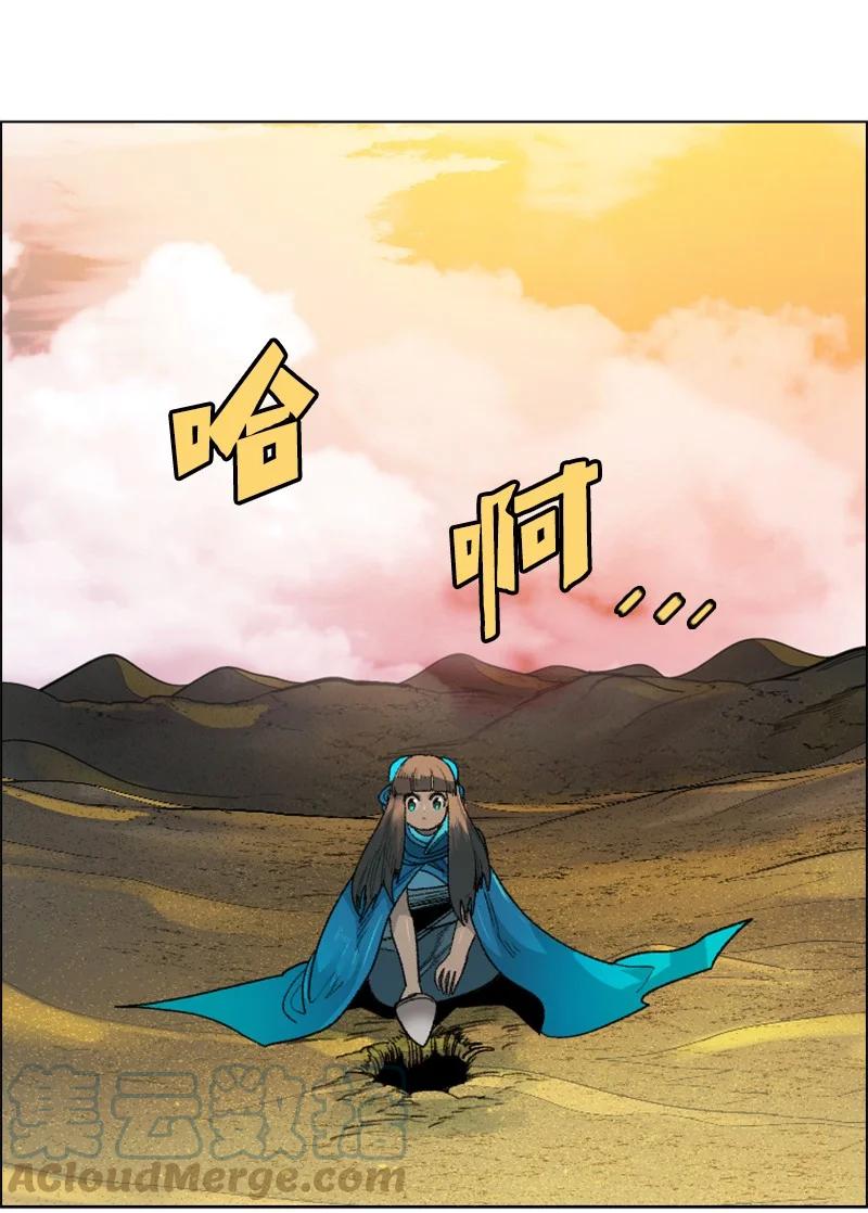 133 阿里巴巴归来(1/2)-第134话
