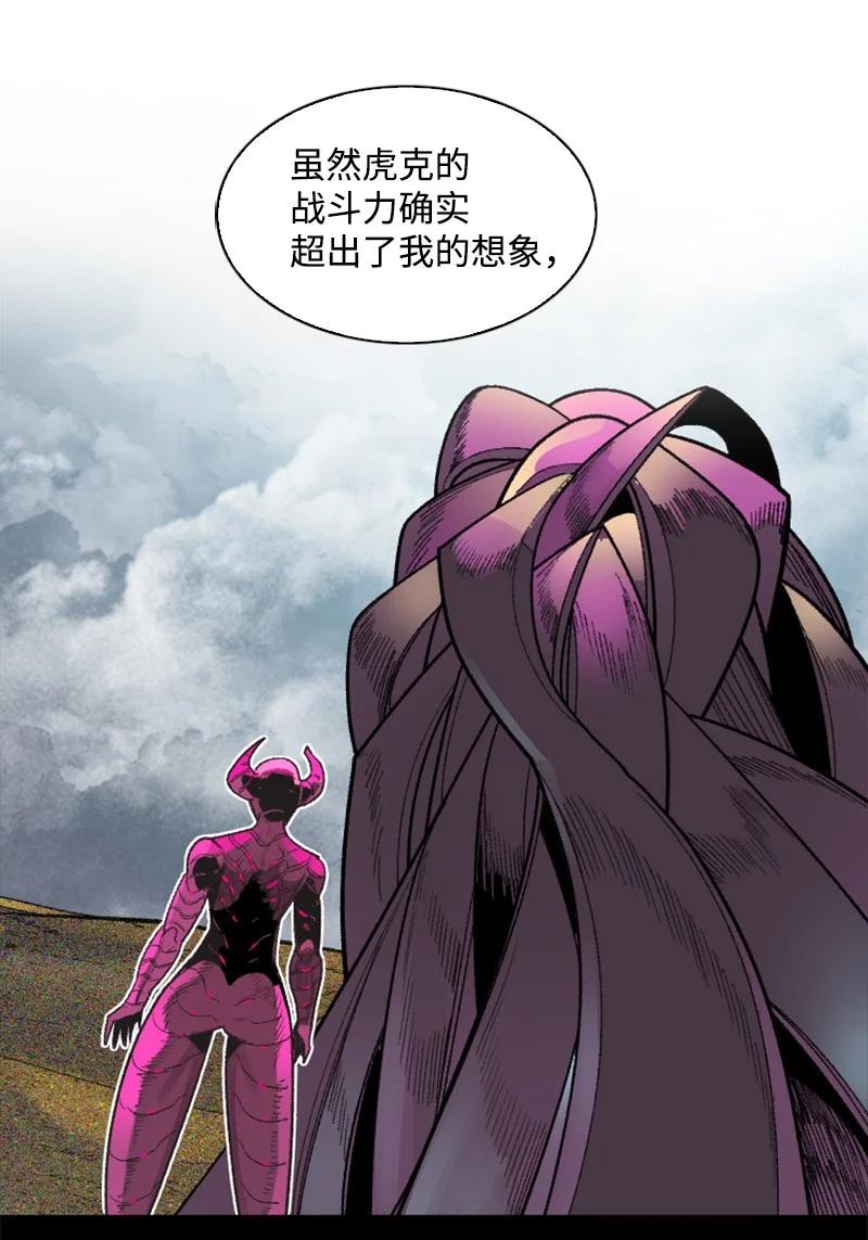 133 阿里巴巴归来(1/2)-第134话