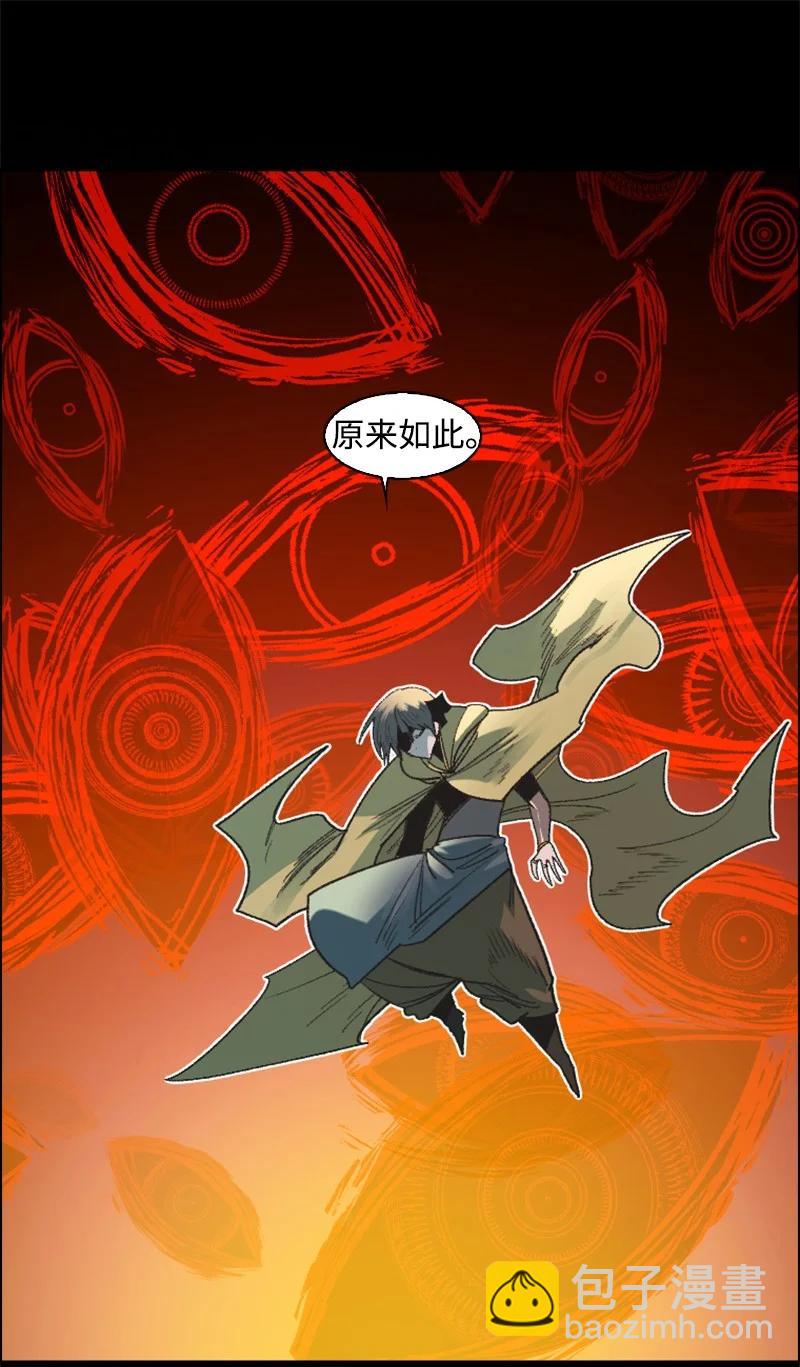 133 阿里巴巴归来(1/2)-第134话