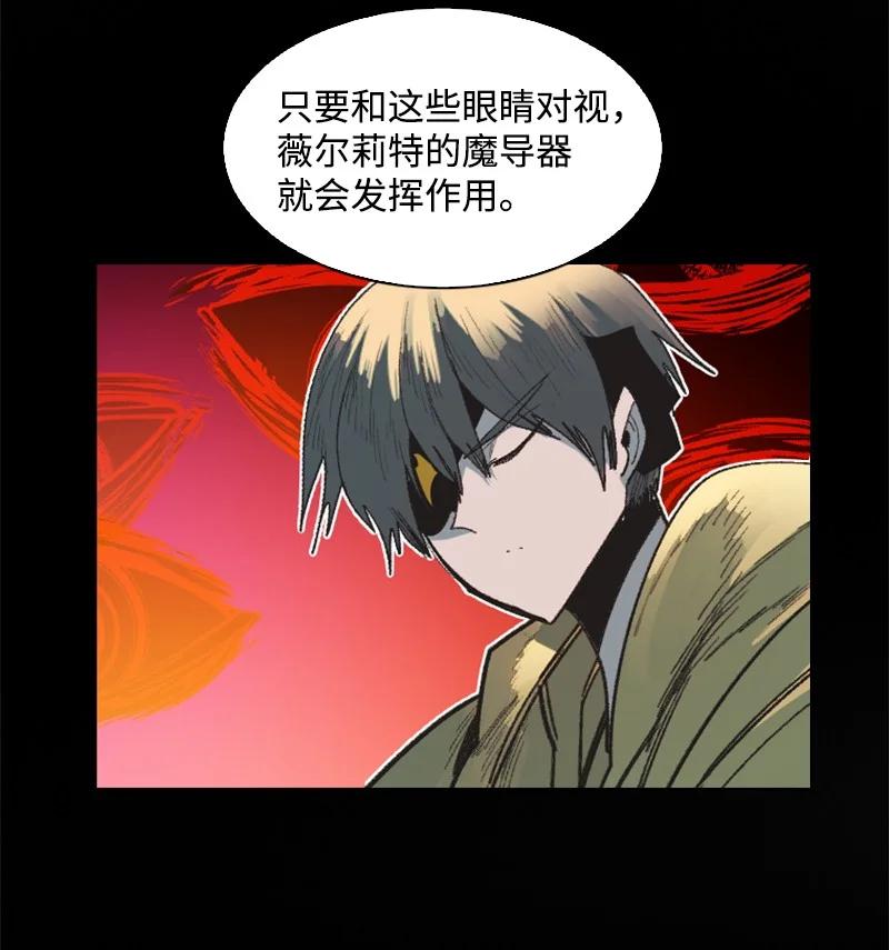 133 阿里巴巴归来(1/2)-第134话