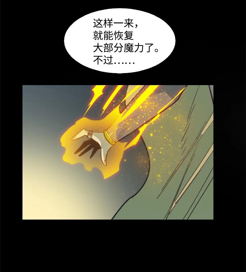 133 阿里巴巴归来(1/2)-第134话