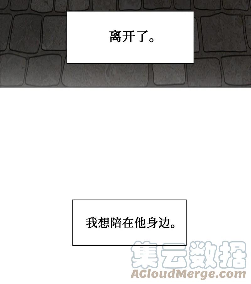 135 神灯(1/4)-第136话