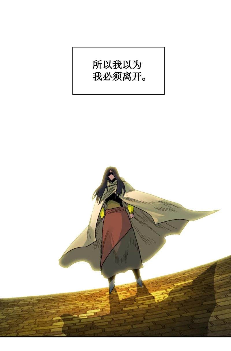 135 神灯(1/4)-第136话