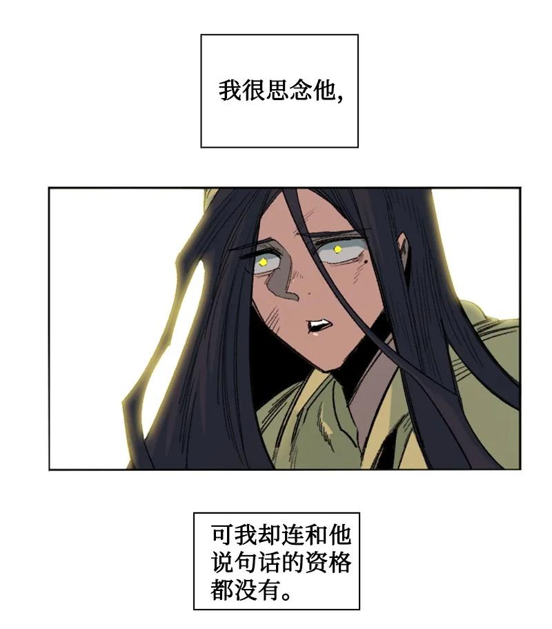 135 神灯(1/4)-第136话