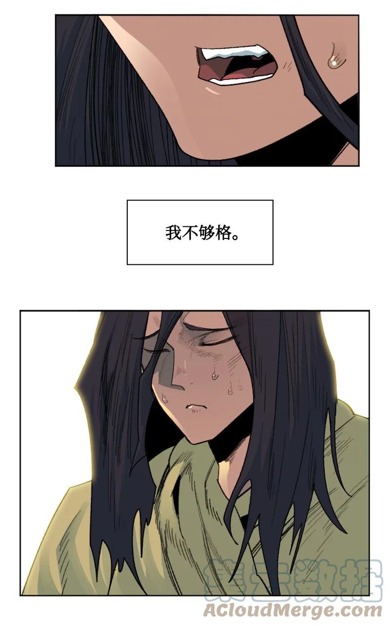135 神灯(1/4)-第136话