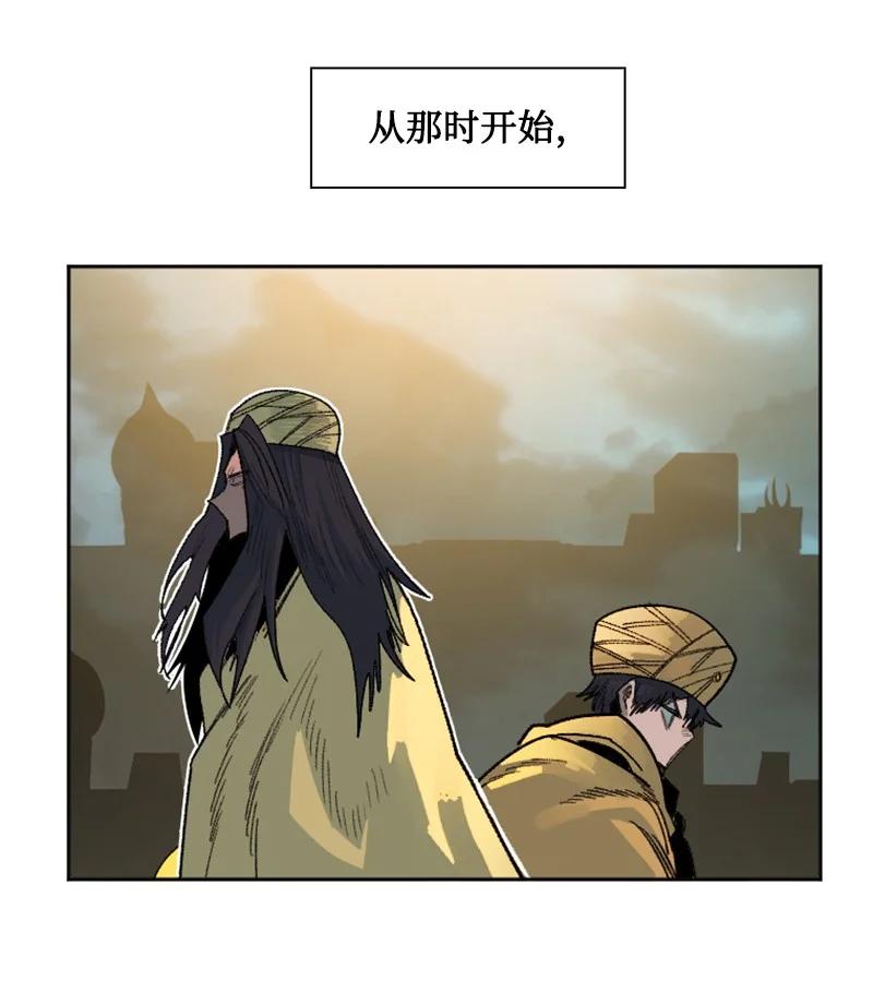 135 神灯(1/4)-第136话