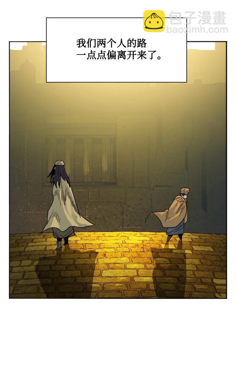 135 神灯(1/4)-第136话