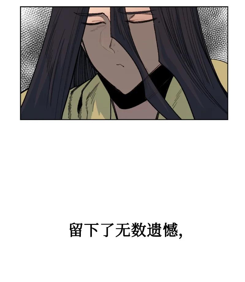 135 神灯(1/4)-第136话