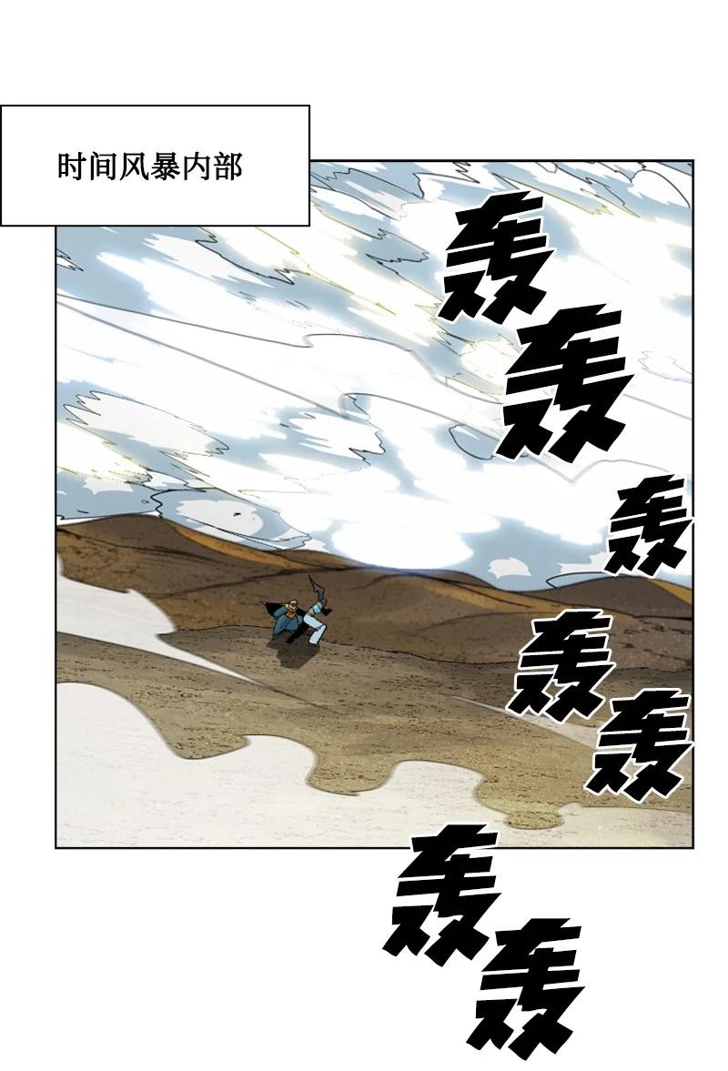 135 神灯(1/4)-第136话