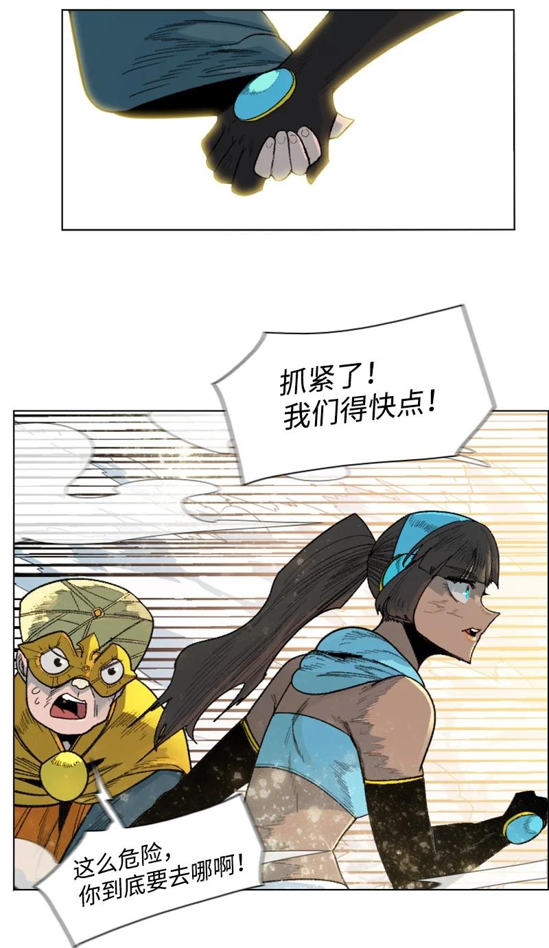 135 神灯(1/4)-第136话