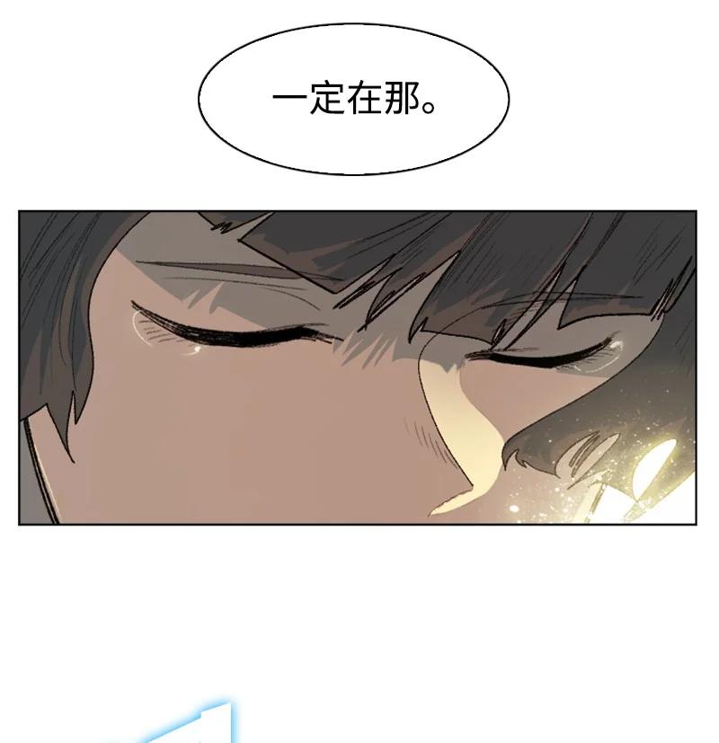 135 神灯(1/4)-第136话