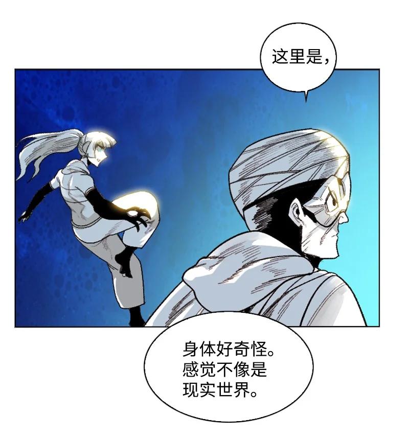 135 神灯(1/4)-第136话