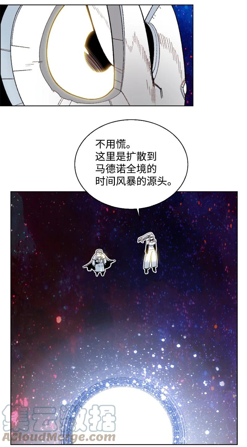 135 神灯(1/4)-第136话
