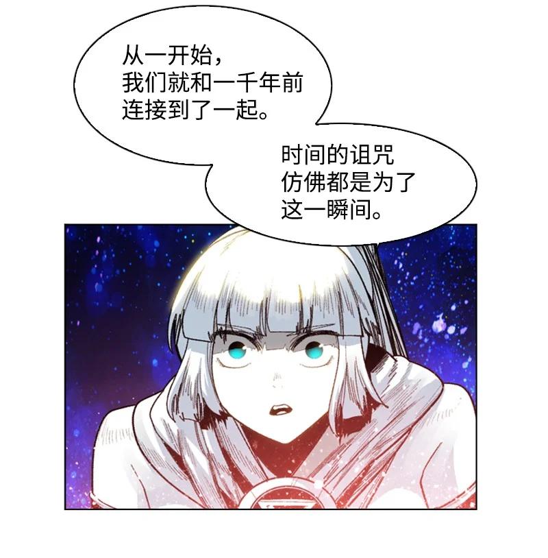 135 神灯(1/4)-第136话