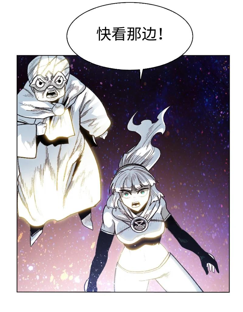 135 神灯(1/4)-第136话