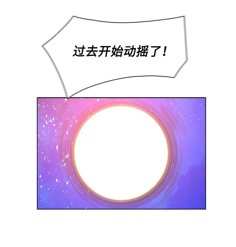 135 神灯(1/4)-第136话