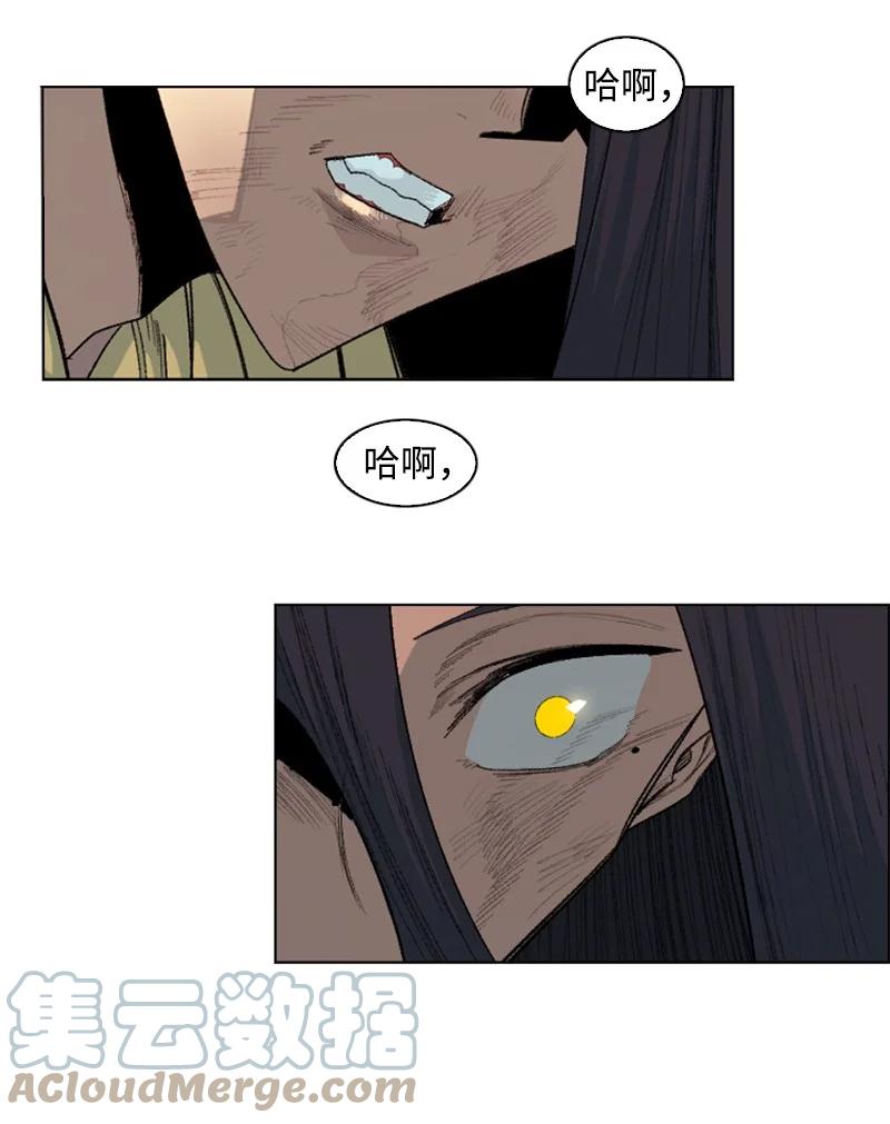 135 神灯(1/4)-第136话