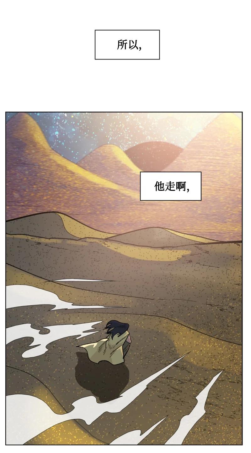 135 神灯(1/4)-第136话