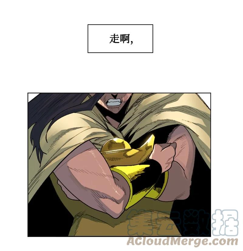 135 神灯(1/4)-第136话