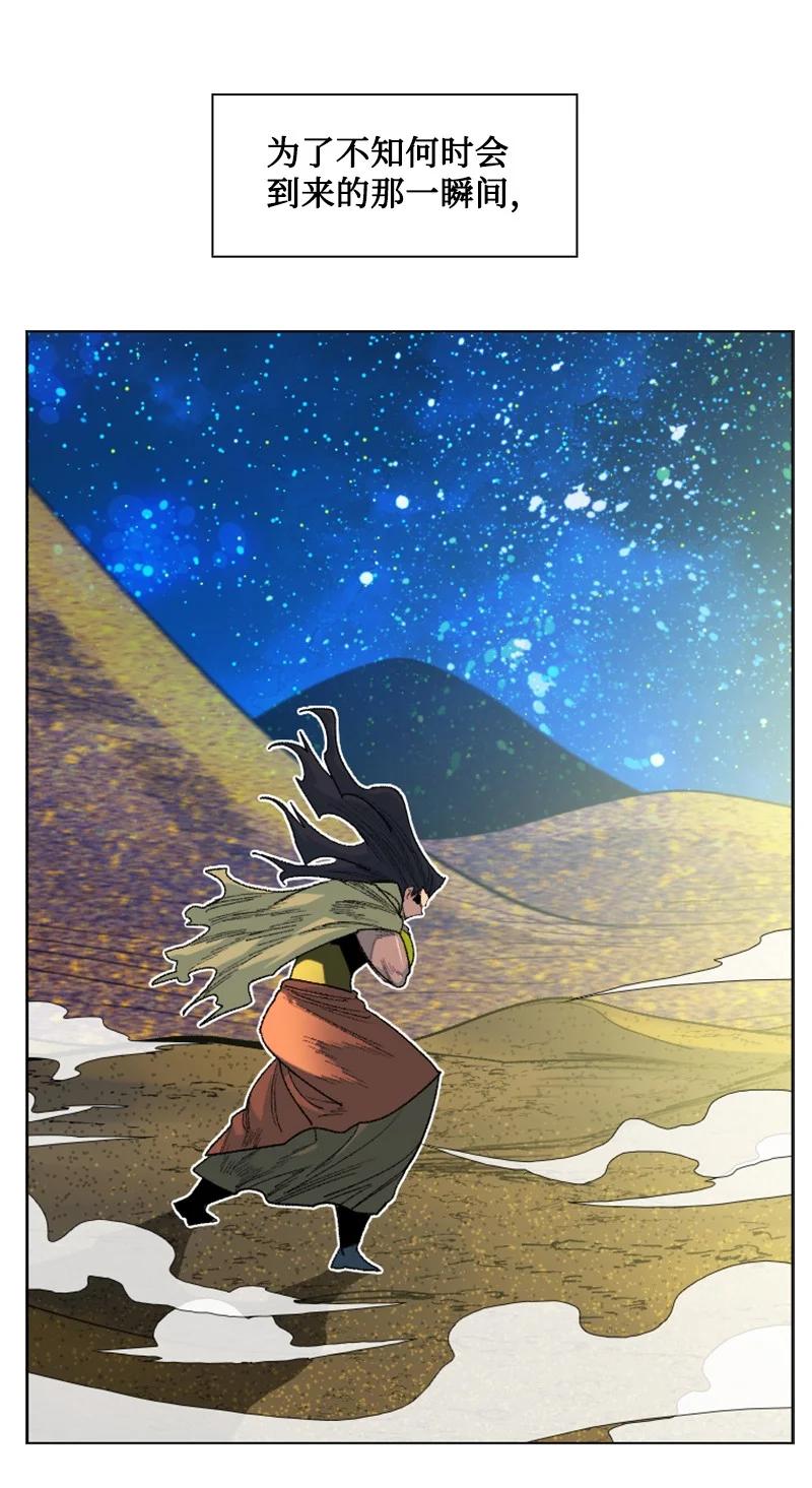 135 神灯(1/4)-第136话