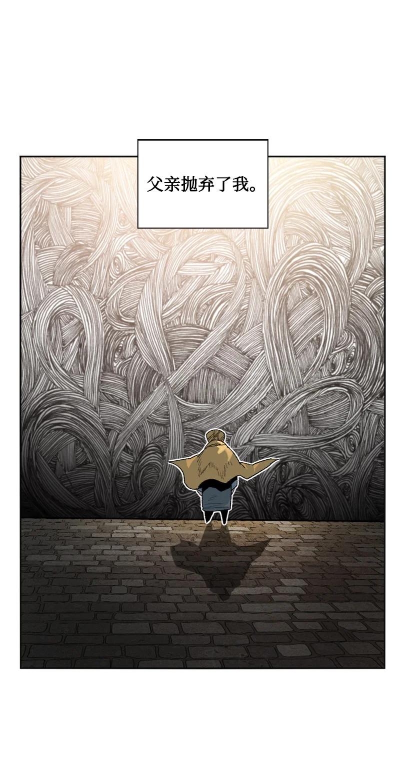 135 神灯(1/4)-第136话