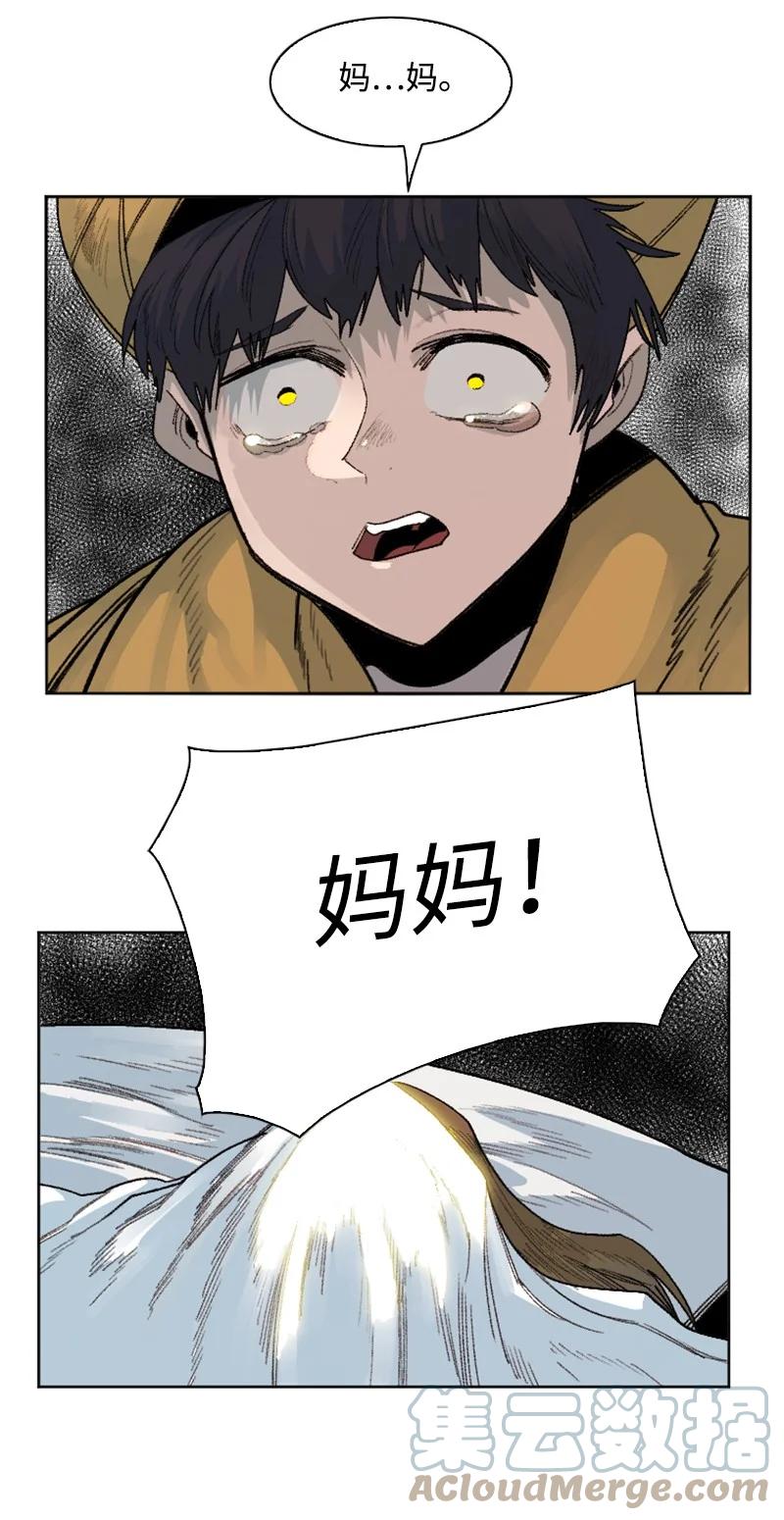 135 神灯(1/4)-第136话