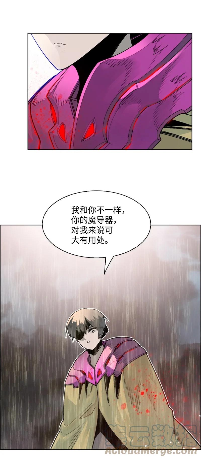 137 大海深处(1/2)-第138话