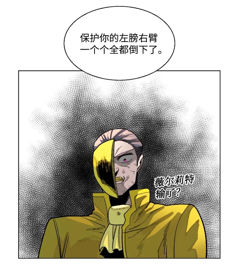 137 大海深处(1/2)-第138话