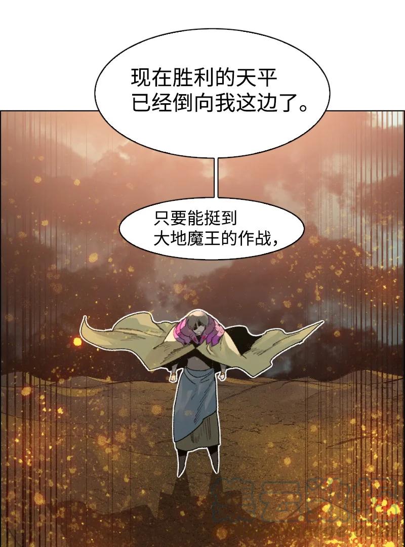 137 大海深处(1/2)-第138话
