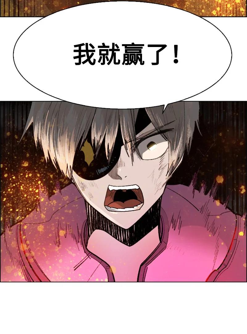 137 大海深处(1/2)-第138话