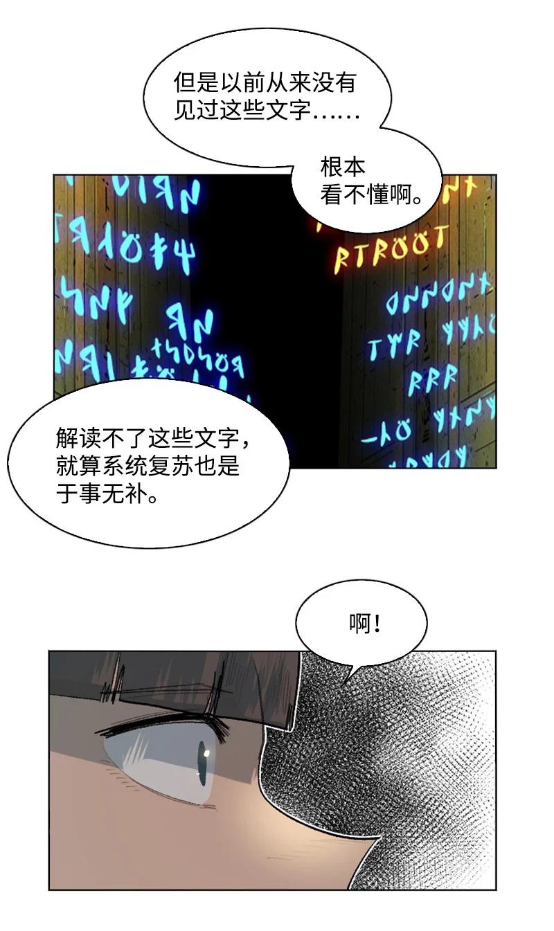 137 大海深处(1/2)-第138话