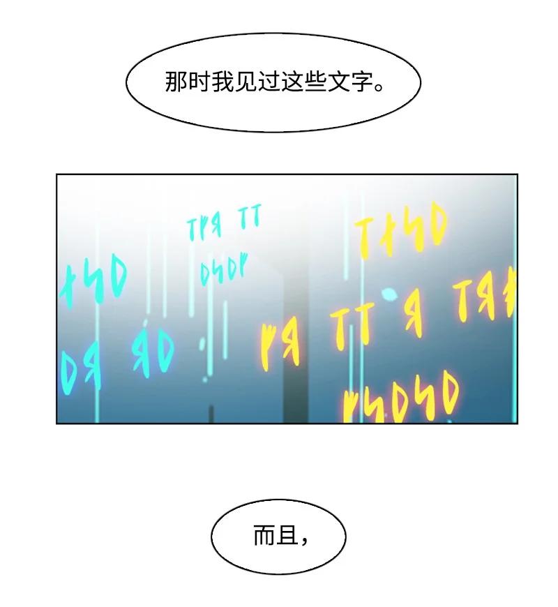 137 大海深处(1/2)-第138话